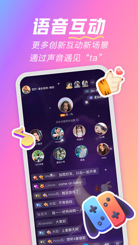 麦可APP