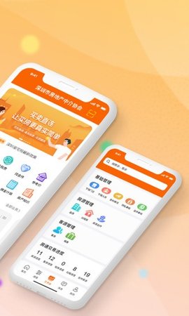 房通appAPP