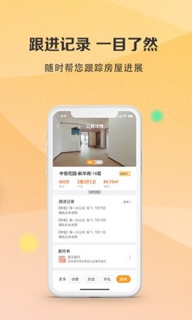 房通appAPP