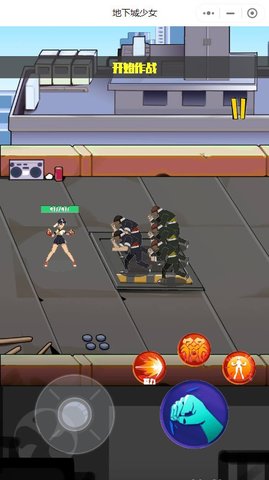地下城少女中文版游戏