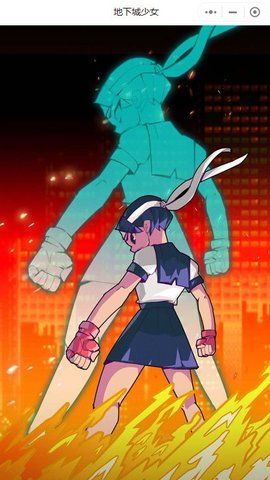地下城少女中文版游戏