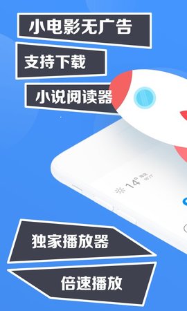 鲨鱼浏览器APP