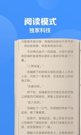 鲨鱼浏览器APP