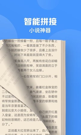 鲨鱼浏览器APP