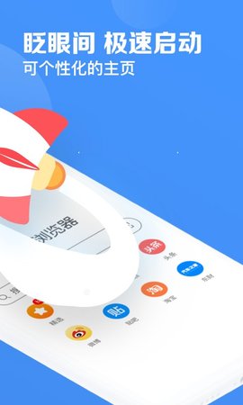 鲨鱼浏览器APP