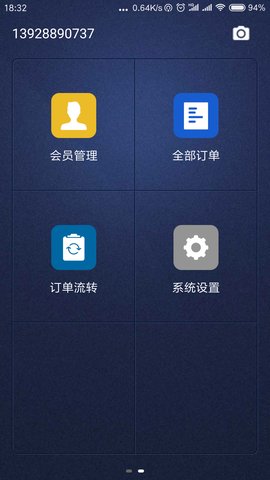 洗衣匠appAPP
