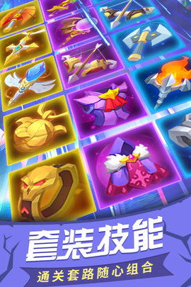 塔塔帝国手游游戏