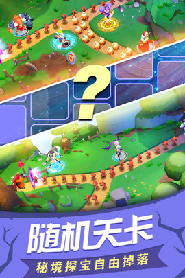 塔塔帝国手游游戏