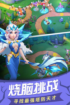 塔塔帝国手游游戏