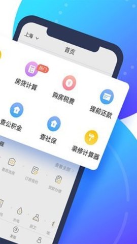 云金计算器appAPP