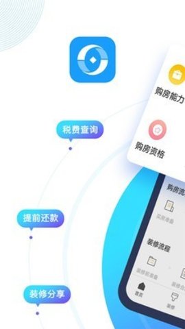 云金计算器appAPP
