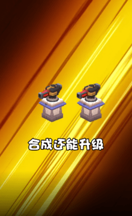 绝地塔防游戏单机版游戏