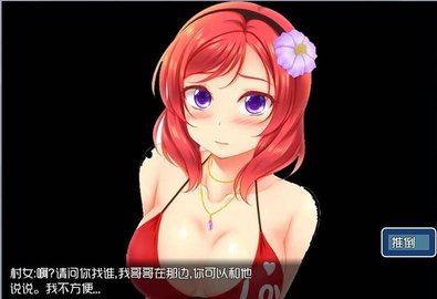魔王的征途Tyrannical Beast游戏