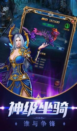 魔族争霸游戏