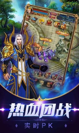 魔族争霸游戏