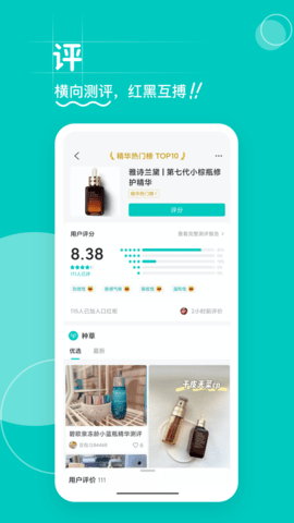 西五街appAPP