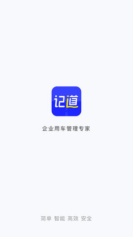 记道appAPP