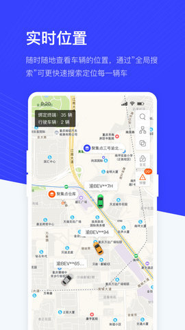 记道appAPP