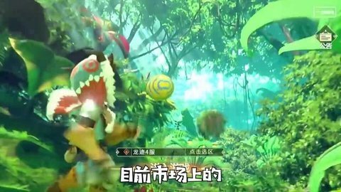 萌战时空手游游戏