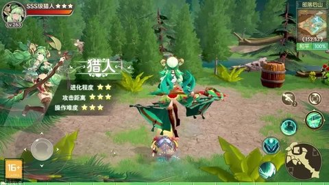 萌战时空手游游戏