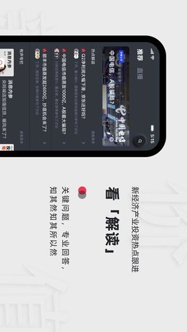妙投appAPP