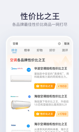 盖得排行appAPP