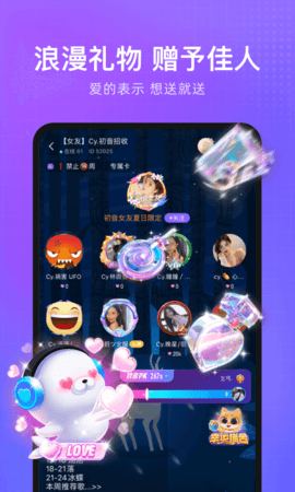 轻语appAPP