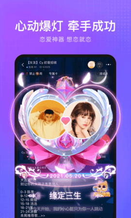 轻语appAPP