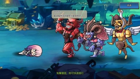大闹地下城免广告游戏