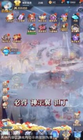苍蓝少女默示录手游游戏