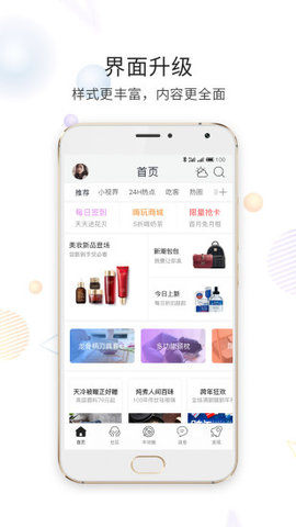 延边大事爆appAPP