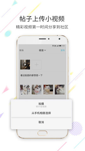 延边大事爆appAPP