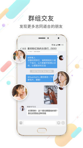 延边大事爆appAPP