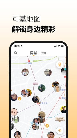 CorgiAPP