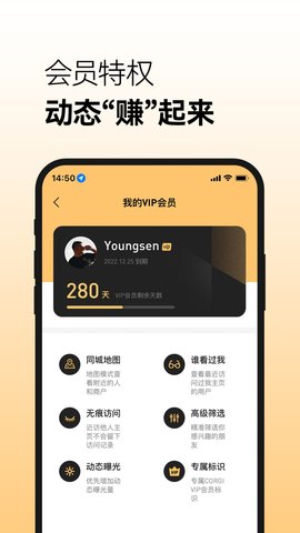 CorgiAPP