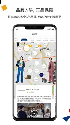 ZOZOappAPP