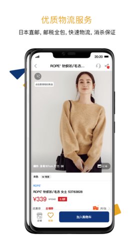 ZOZOappAPP