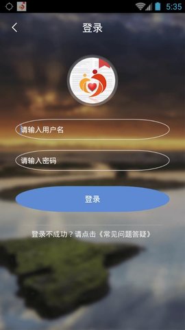 广西扶贫appAPP