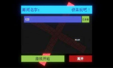 闪打王游戏