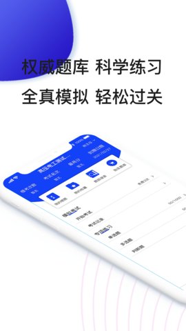易工通appAPP