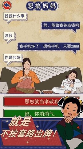 王蓝莓的幸福生活游戏游戏