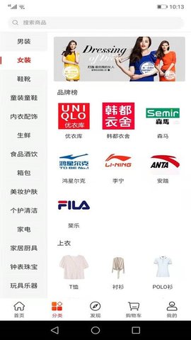 宜达商城appAPP