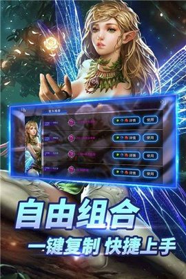 自由之战单机版手游游戏