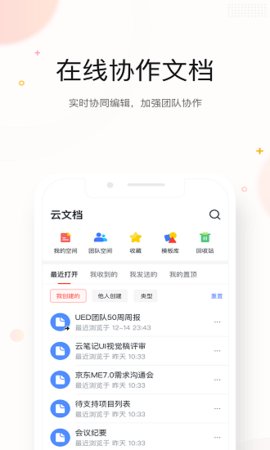 京东meappAPP