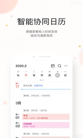 京东meappAPP