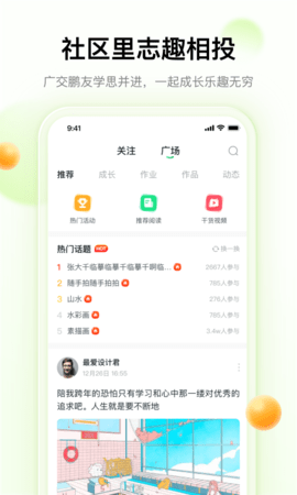 大鹏教育appAPP