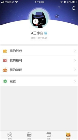 游戏猫app