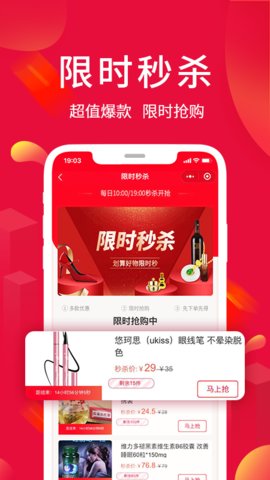 淘优卖appAPP