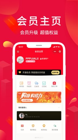 淘优卖appAPP