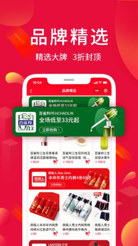 淘优卖appAPP